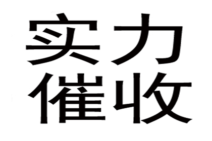 代位追偿流程通常需时半年吗？